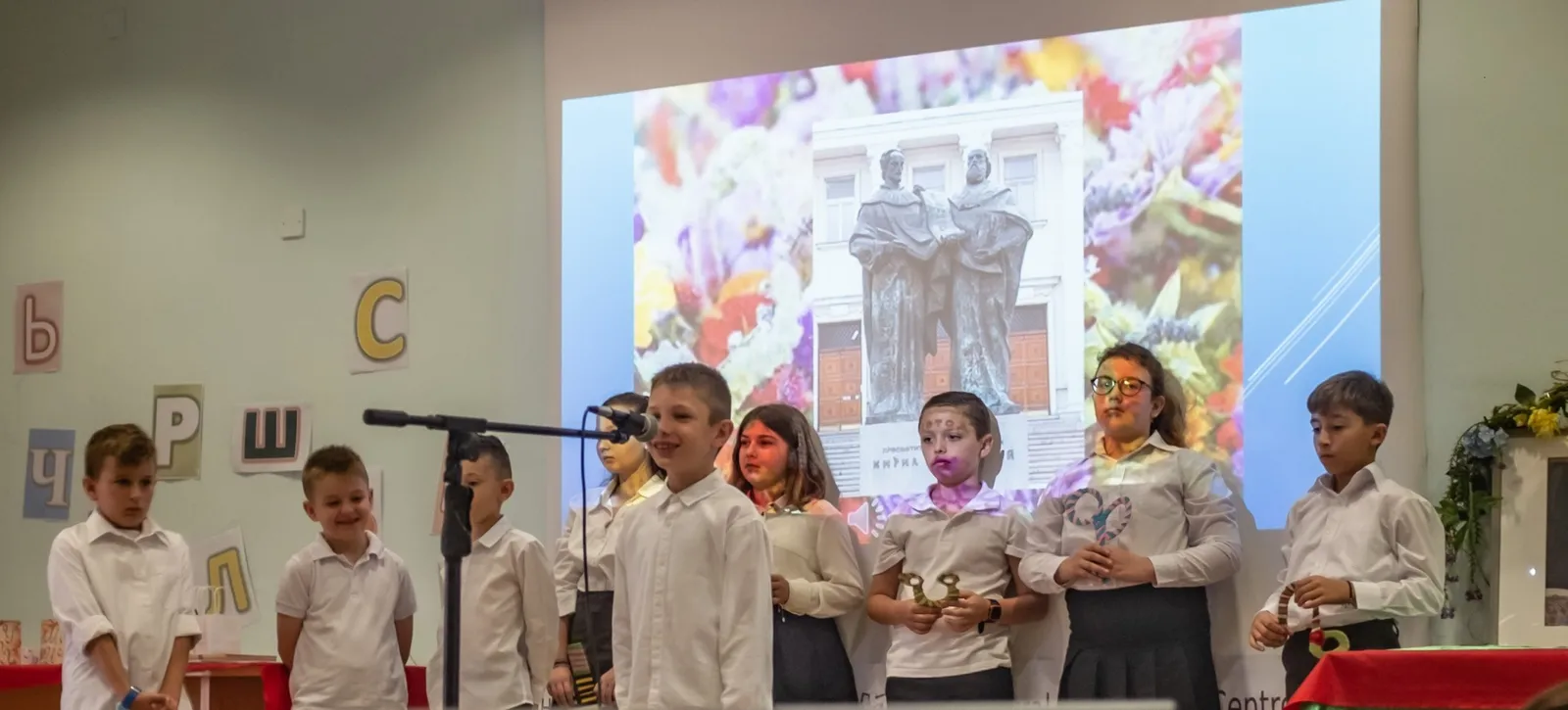 Седемнадесети патронен празник на училище „Кирил и Методий“ в Никозия