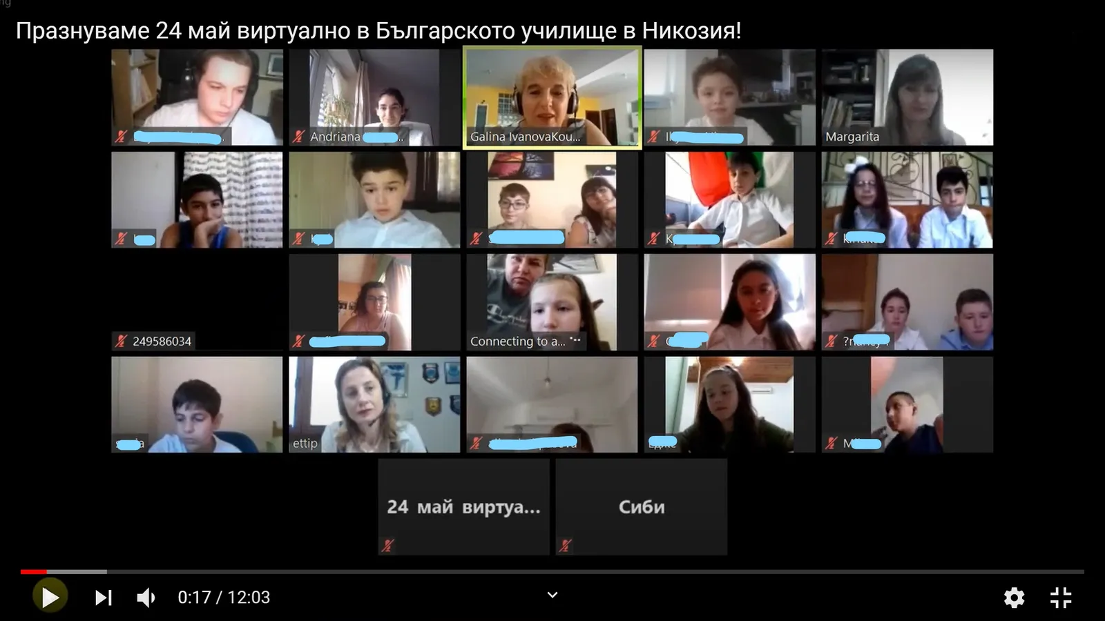 Завършихме учебната година: отзиви от родителите