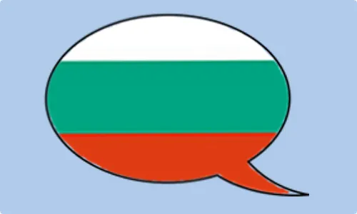 Безплатно обучение за деца, които не знаят български