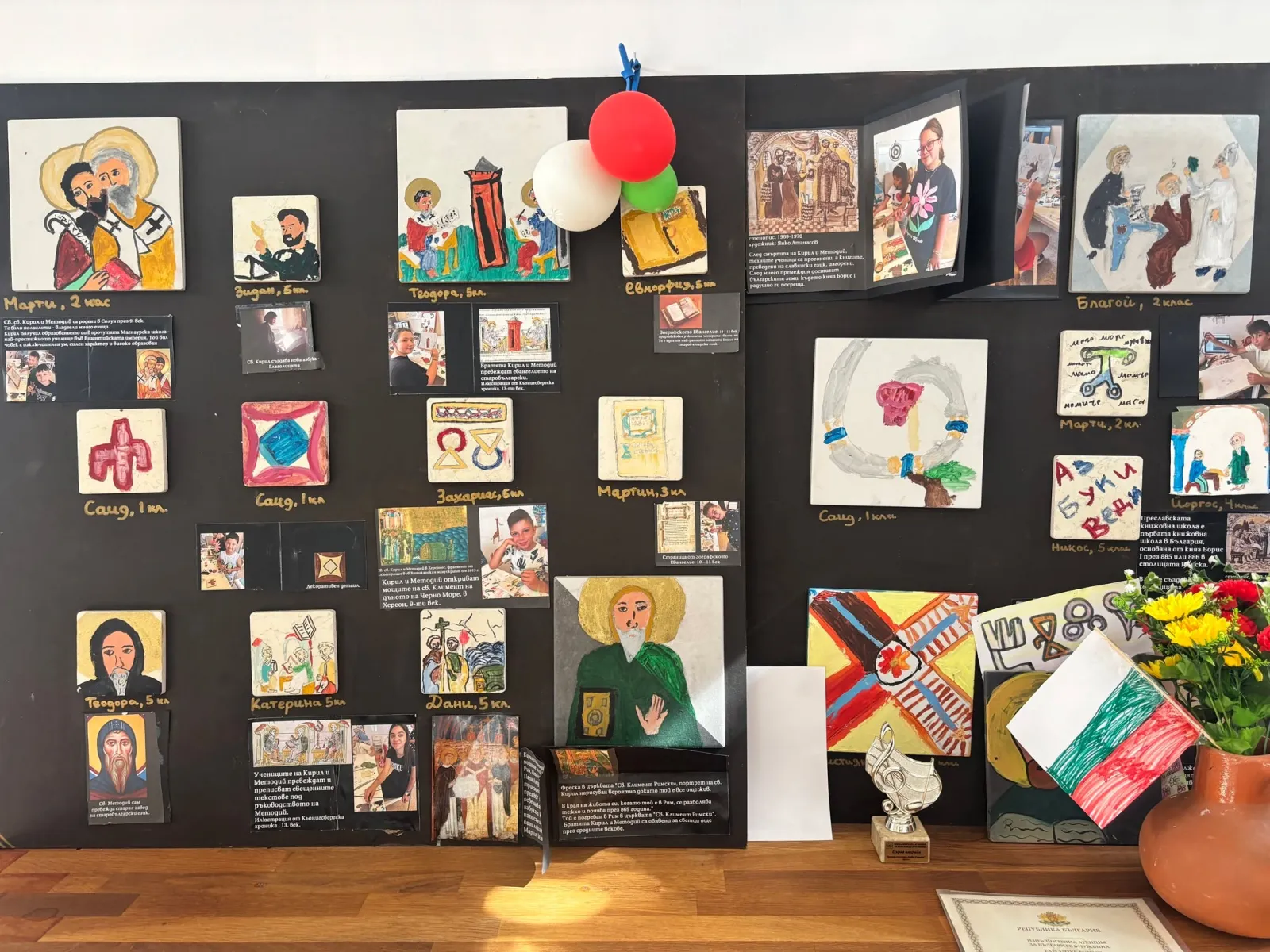 Честит Ден на народните будители!