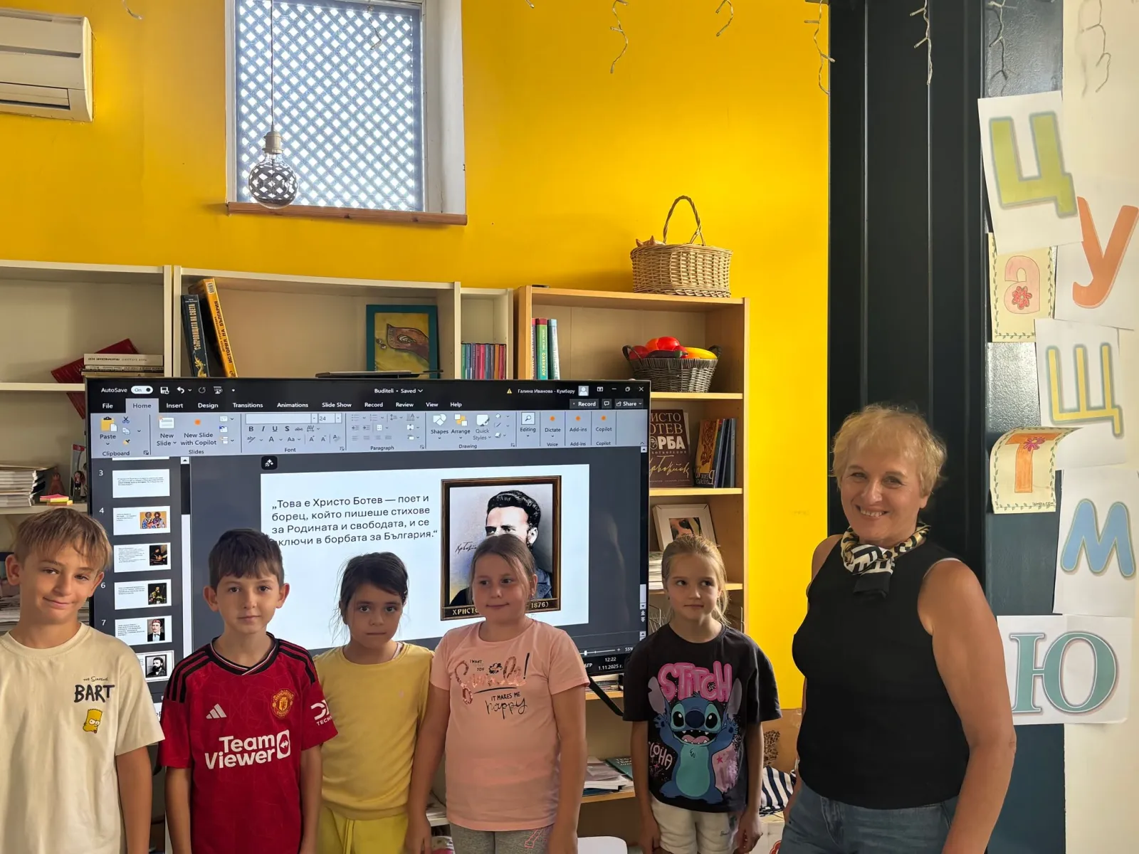 Честит Ден на народните будители!