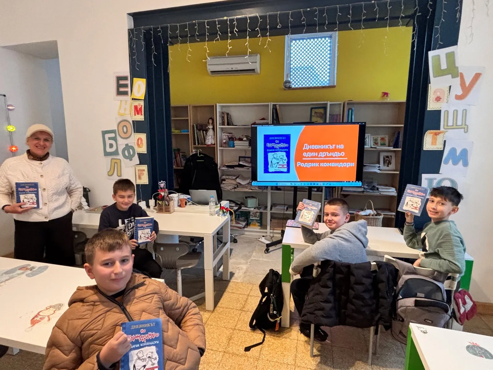 Двуезично четене: „Дневникът на един дръндьо“