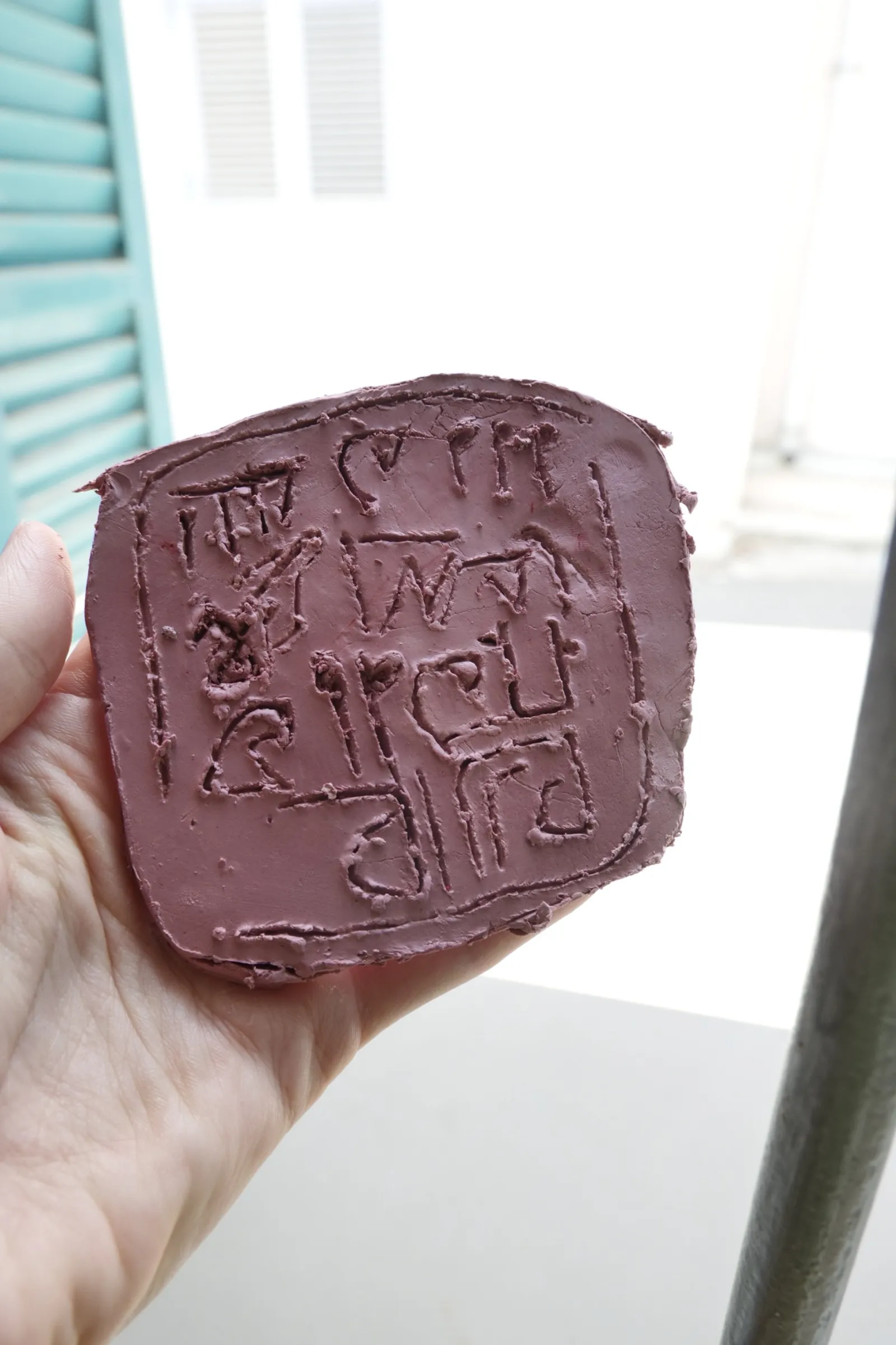 Пътешествие във времето: Тайните на тракийската писменост