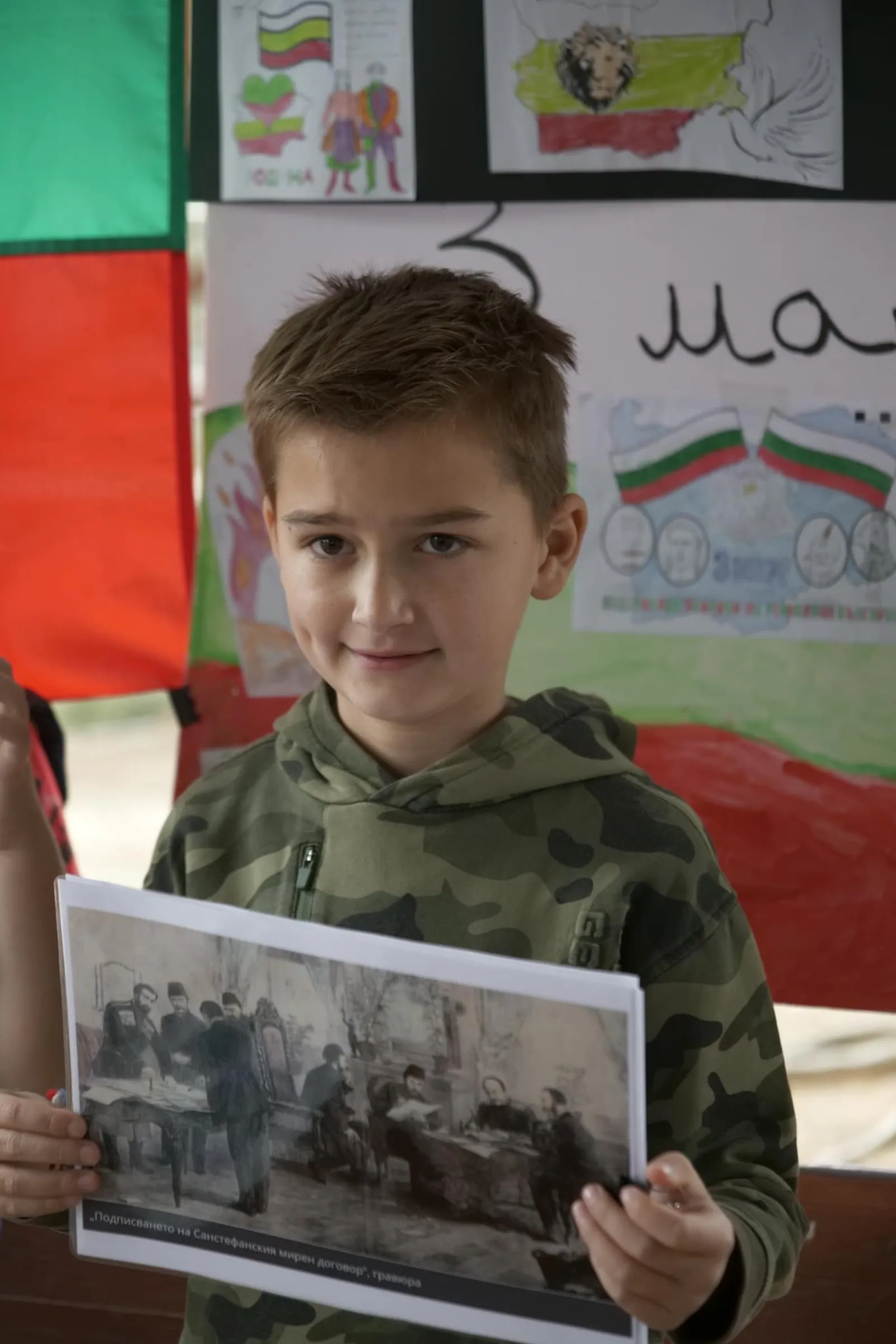 Ден на Освобождението